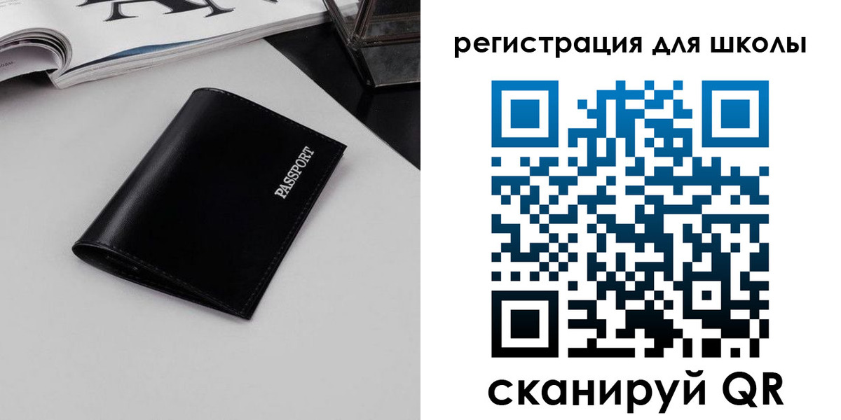 прописка паспорт в Чернушке