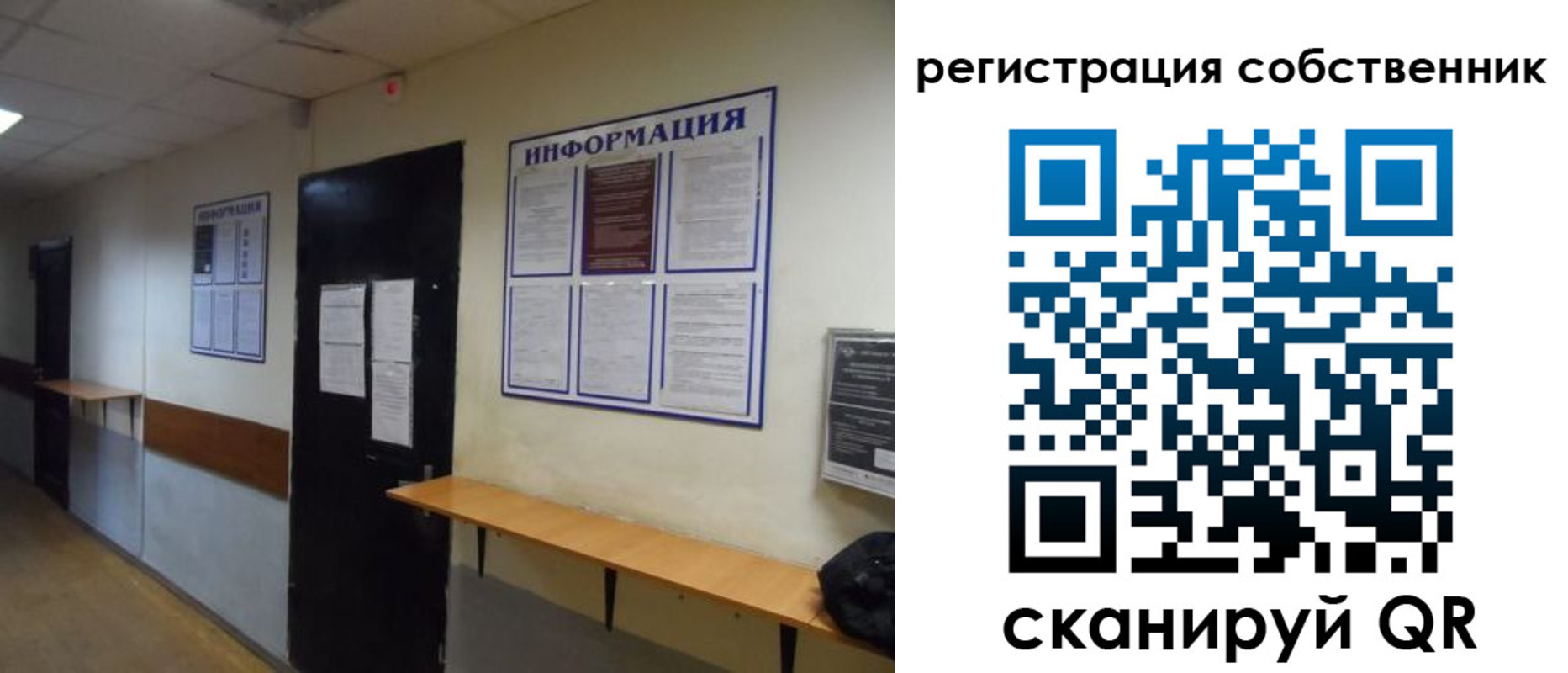 временная регистрация госуслуги в Чернушке
