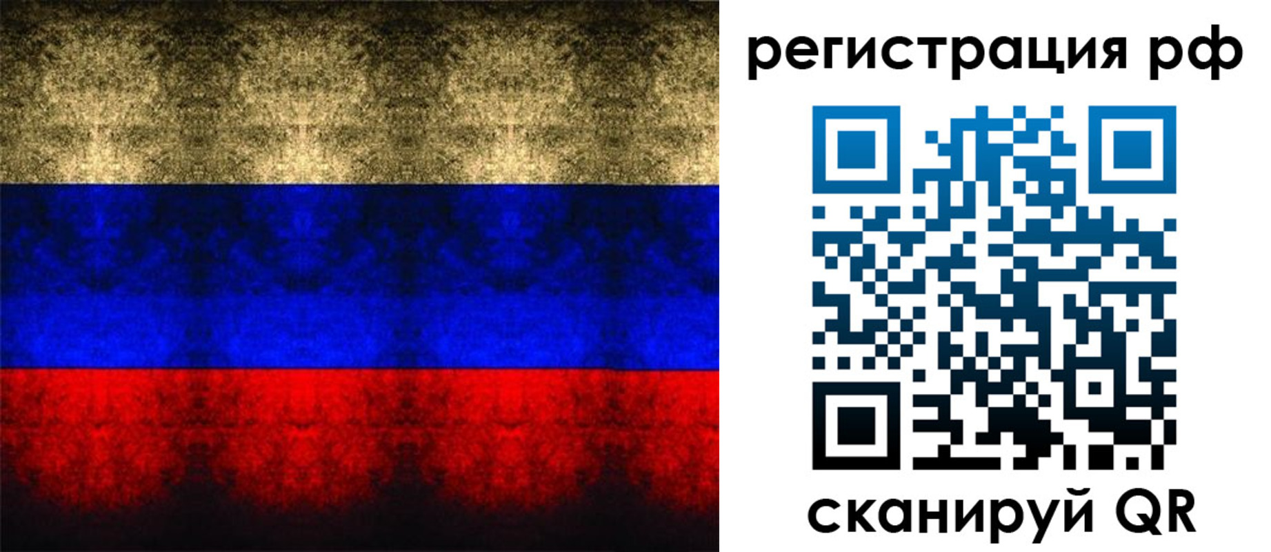 временная регистрация поиск в Чернушке